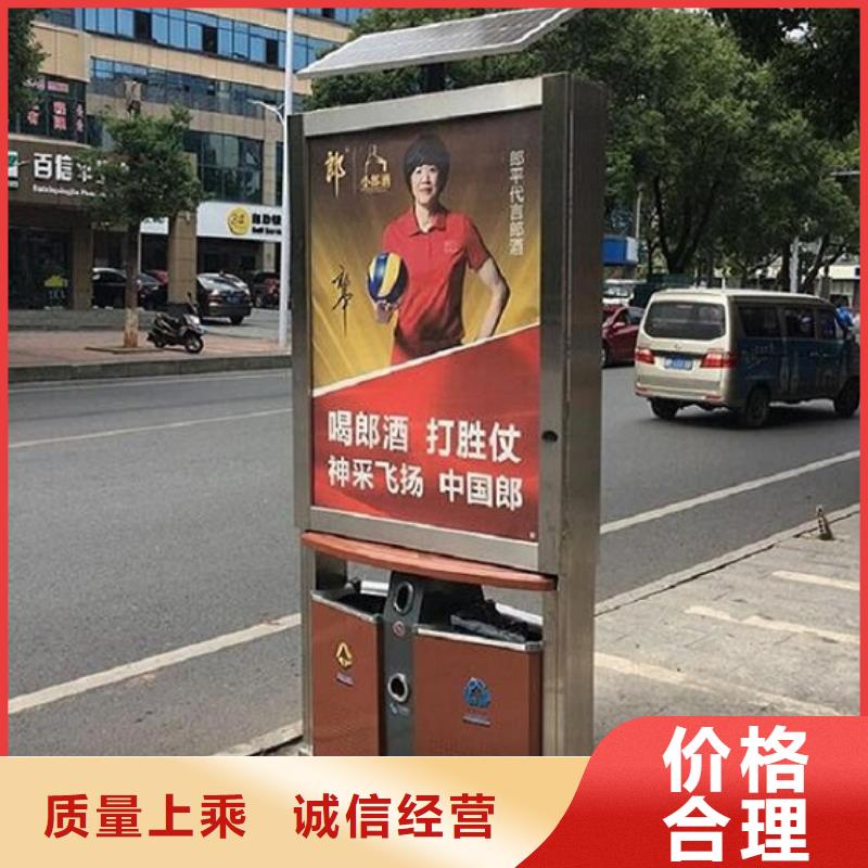 質(zhì)量靠譜的候車亭廣告垃圾箱廠家
