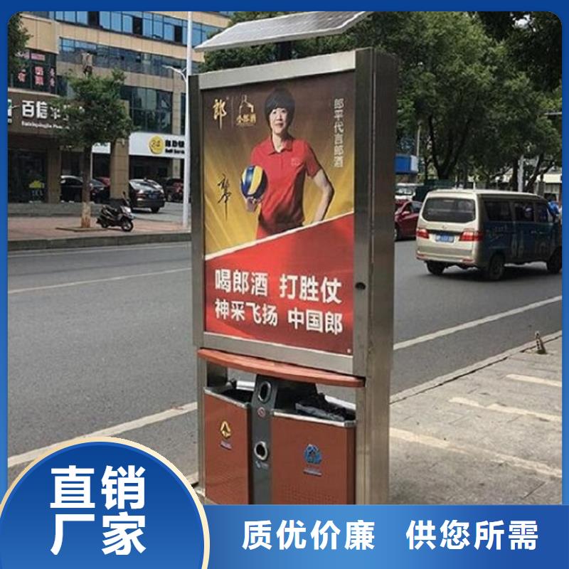 靠譜的戶外大容量廣告垃圾箱生產(chǎn)廠家