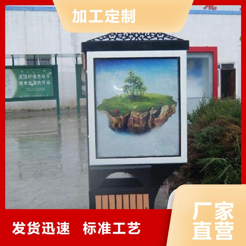 優(yōu)質(zhì)廣告垃圾箱、優(yōu)質(zhì)廣告垃圾箱廠家