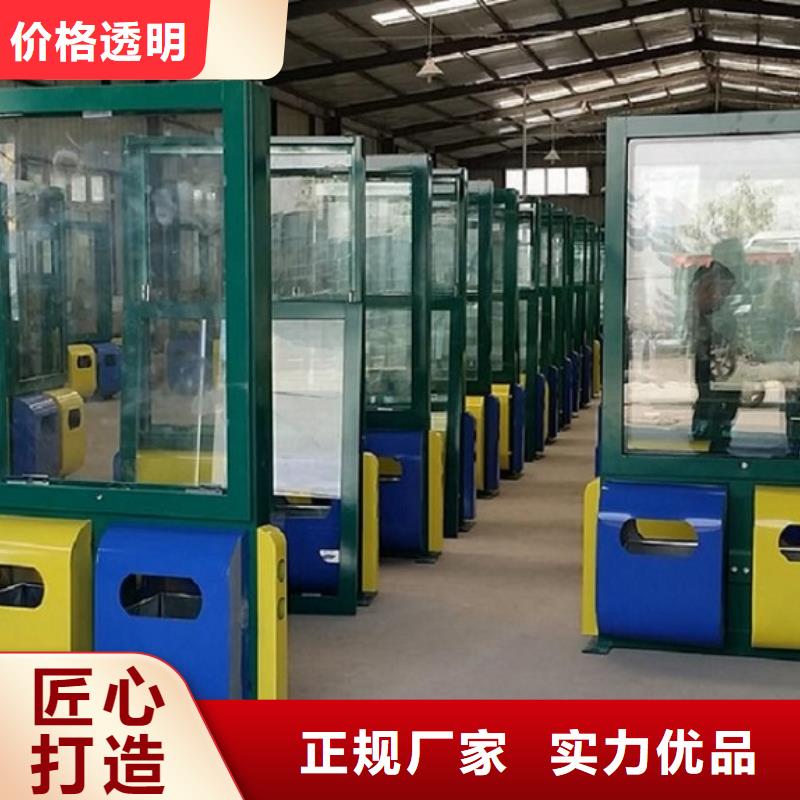 候車亭廣告垃圾箱廠家直供