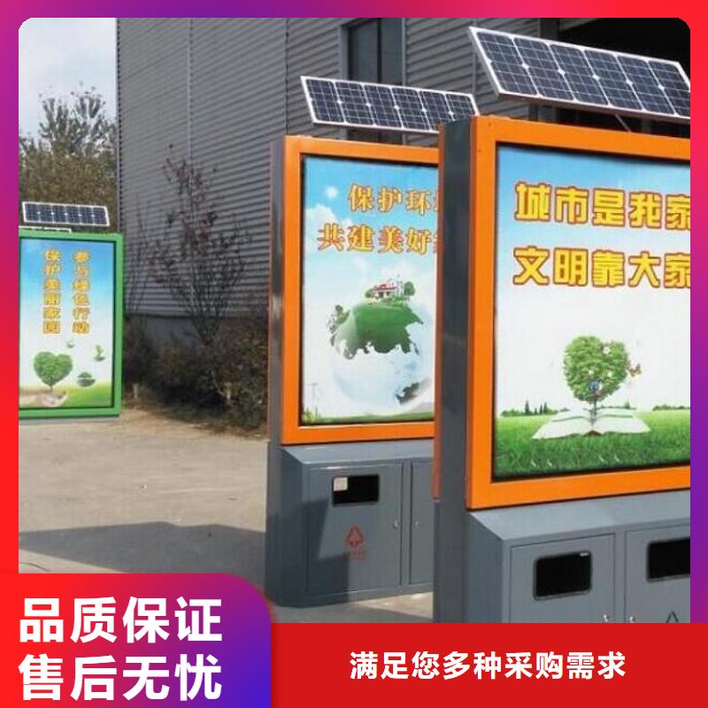 背靠背廣告垃圾箱價格合理的廠家