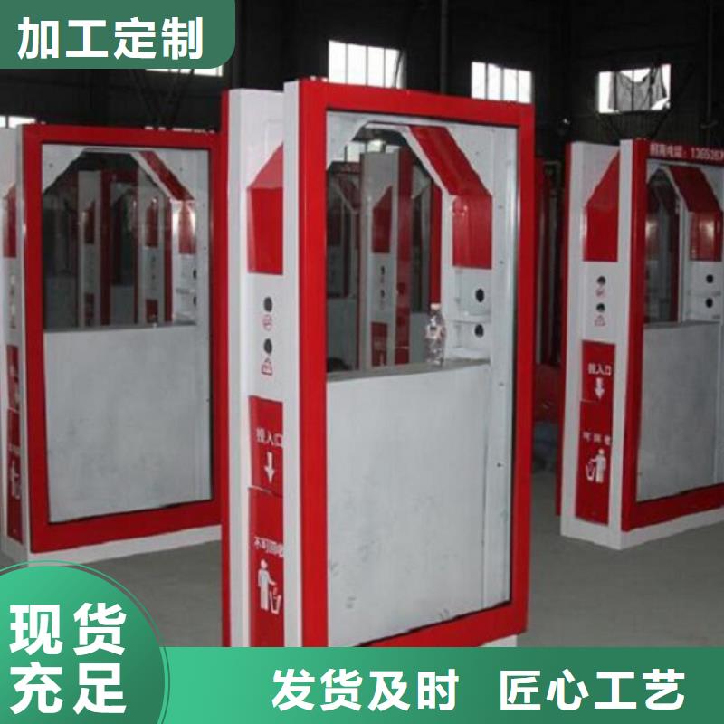 節(jié)能廣告垃圾箱-薄利多銷