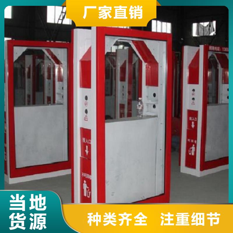 歡迎訪問-仿古廣告垃圾箱廠家