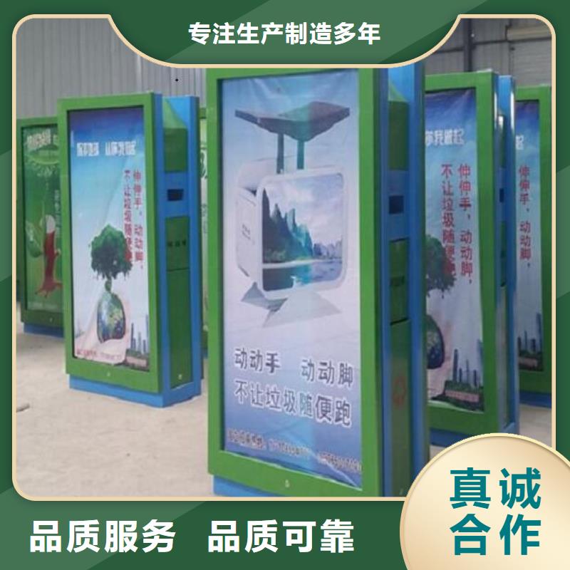 歡迎訪問-仿古廣告垃圾箱廠家