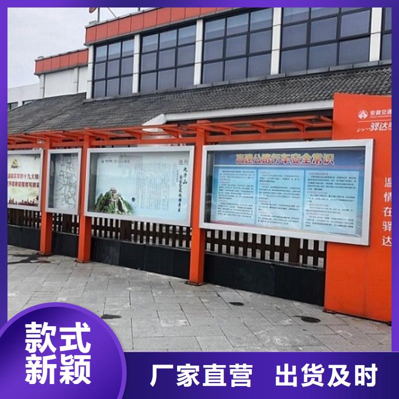 同質(zhì)量不銹鋼太陽(yáng)能宣傳欄，我們價(jià)格更合理