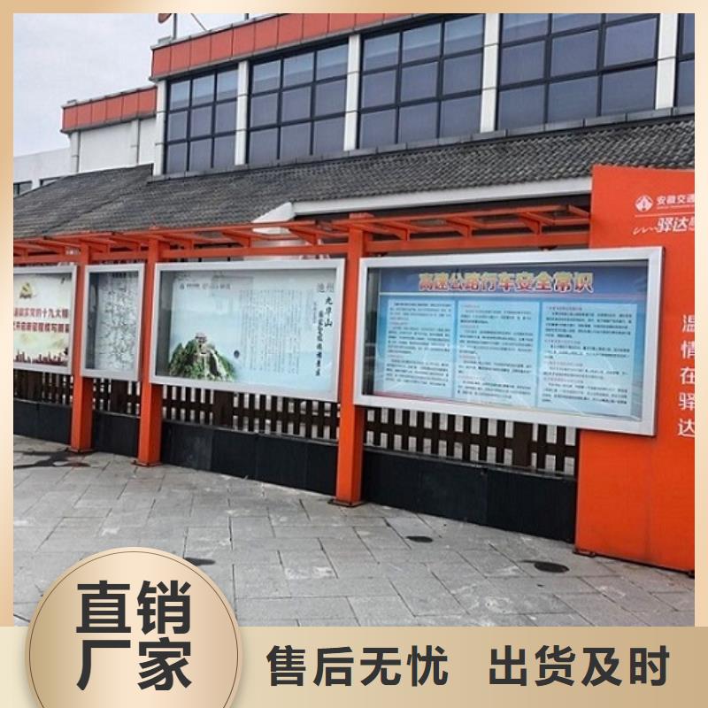 小型太陽能宣傳欄_小型太陽能宣傳欄有限公司