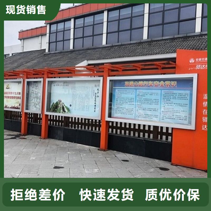 可信賴的鄉(xiāng)鎮(zhèn)太陽能宣傳欄      生產(chǎn)廠家