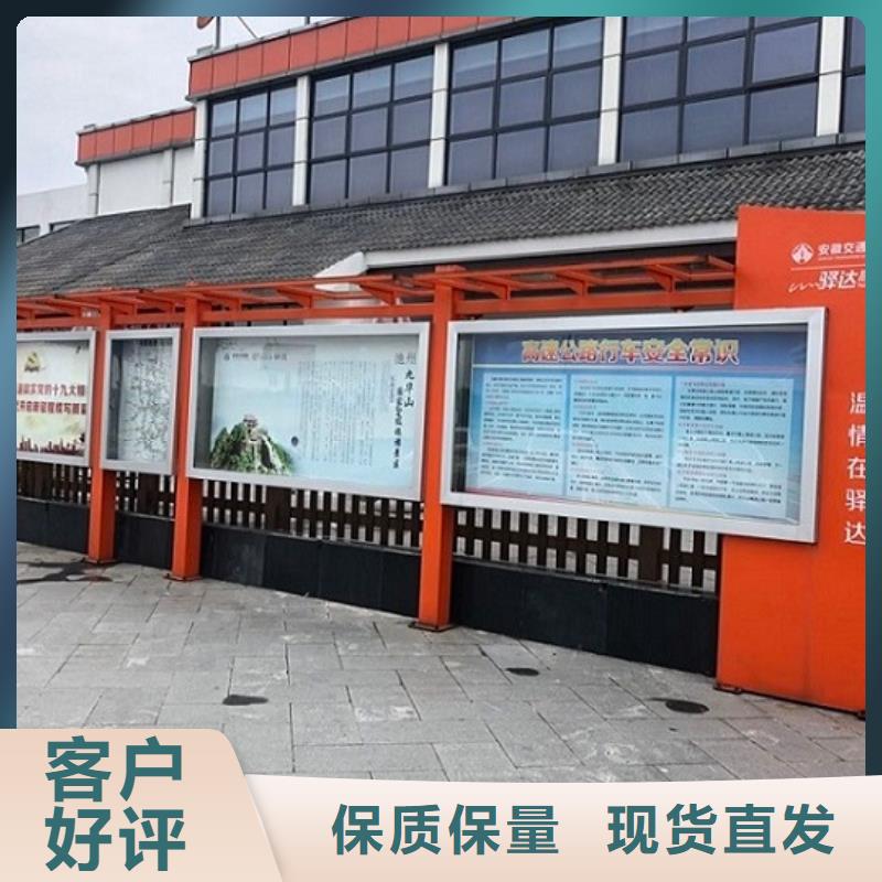 不锈钢太阳能宣传栏价格合理