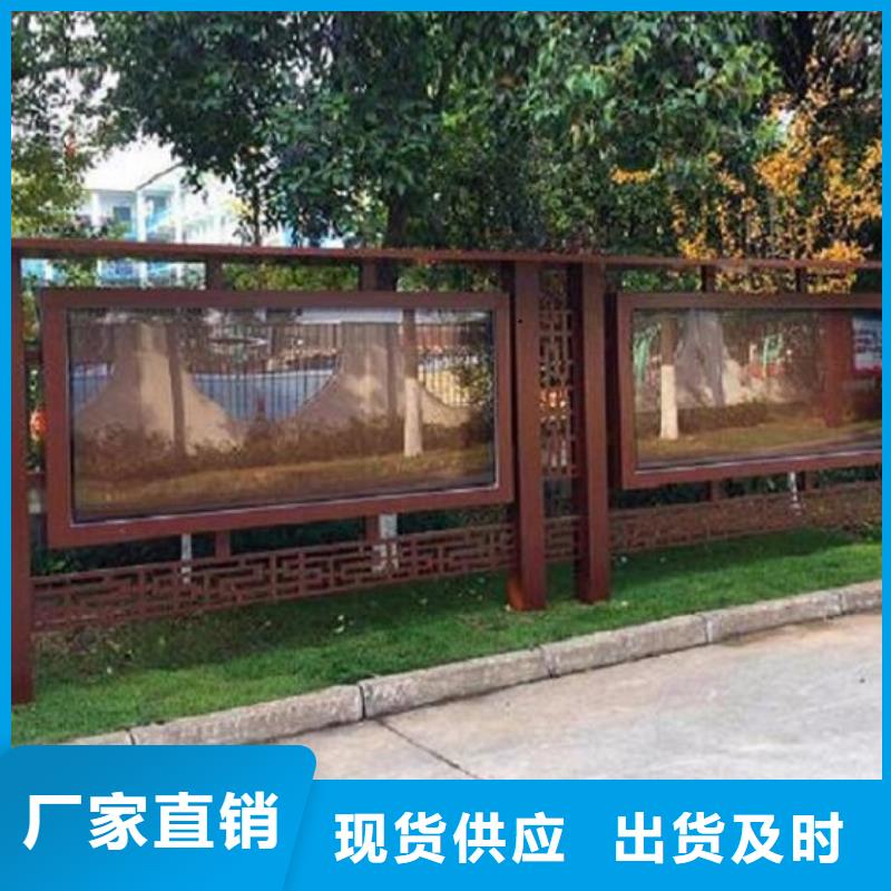 主题太阳能宣传栏     _多年生产经验