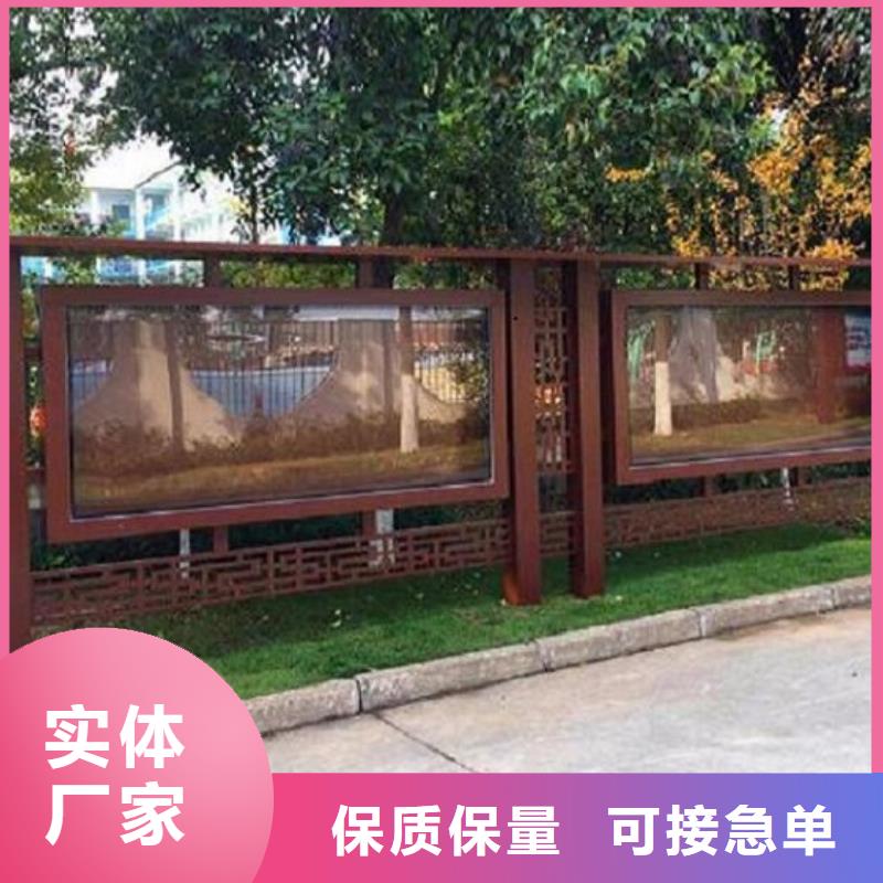 現(xiàn)貨供應(yīng)特色太陽能宣傳欄_誠信企業(yè)