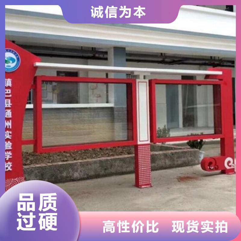 特色太阳能宣传栏-好产品用质量说话
