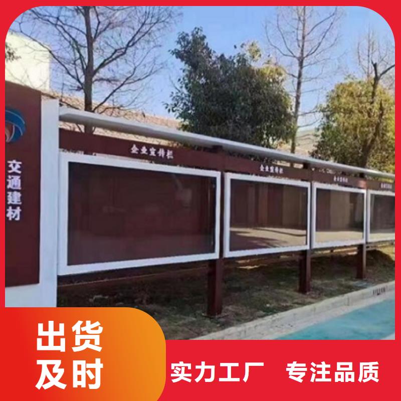 發(fā)貨速度快的政務(wù)太陽能宣傳欄經(jīng)銷商