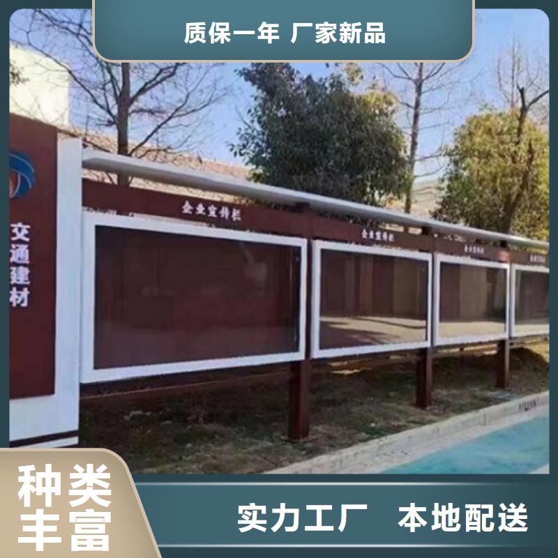 主題太陽能宣傳欄     _多年生產(chǎn)經(jīng)驗