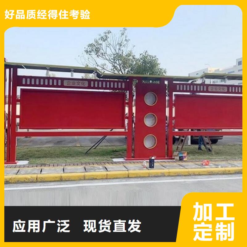 規(guī)格齊全的特色太陽能宣傳欄公司