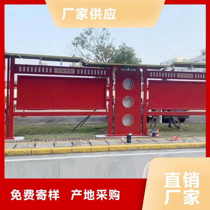 政務(wù)太陽(yáng)能宣傳欄供應(yīng)廠家