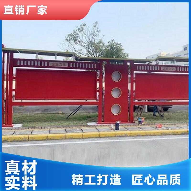 文明社區(qū)特色價(jià)值觀太陽能宣傳欄 可在線咨詢價(jià)格