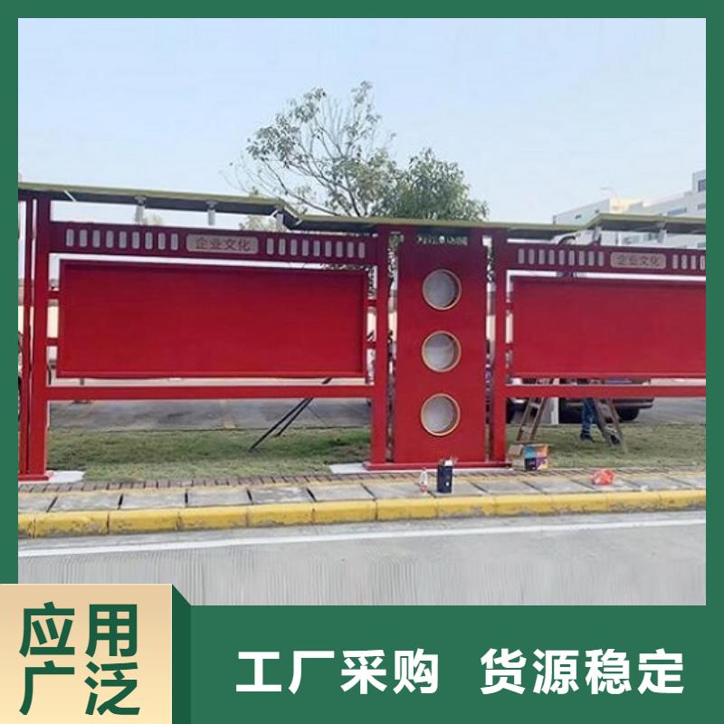 太陽能宣傳欄大量現貨隨時發(fā)貨