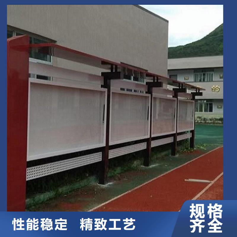 特色太阳能宣传栏-好产品用质量说话