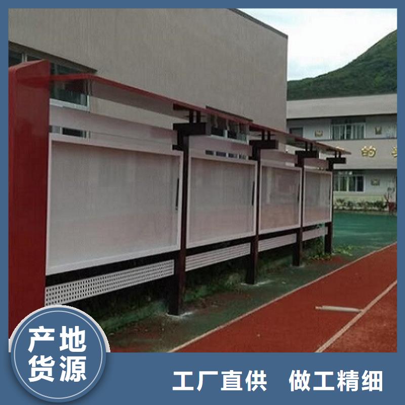 价值观太阳能宣传栏生产定做