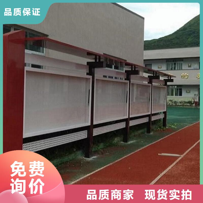 滅蚊太陽能宣傳欄優(yōu)質(zhì)生產(chǎn)廠家