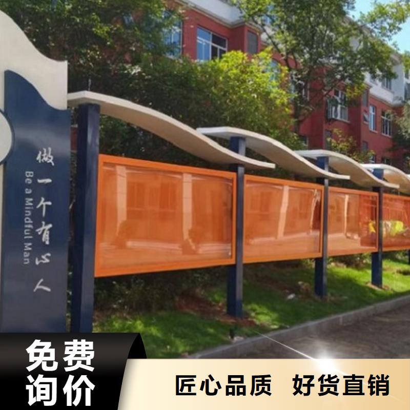 景區(qū)太陽能宣傳欄      產(chǎn)地直銷