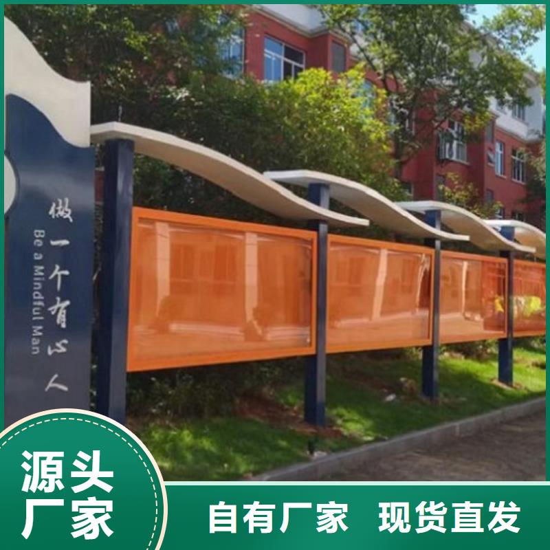 防雨太阳能宣传栏实体厂家