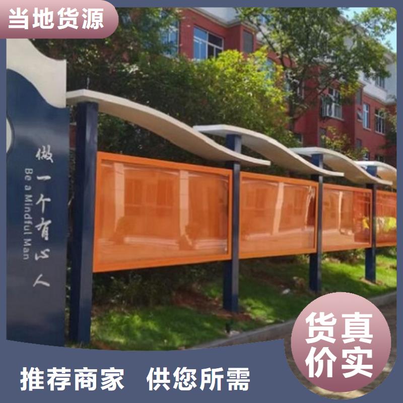 欧式太阳能宣传栏源头厂商