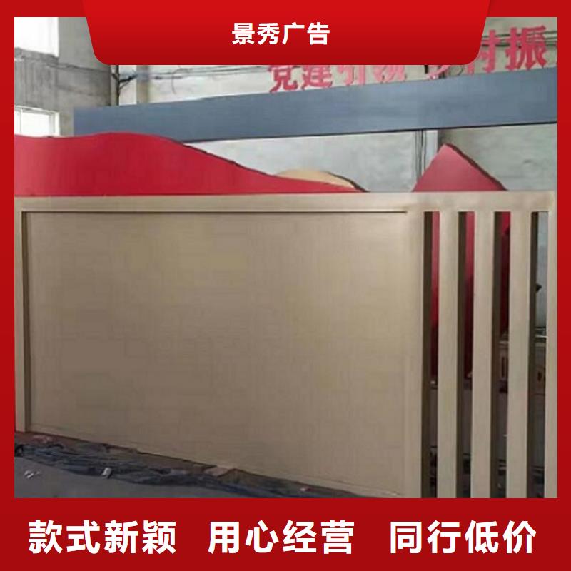專業(yè)銷售政務(wù)太陽能宣傳欄-熱銷
