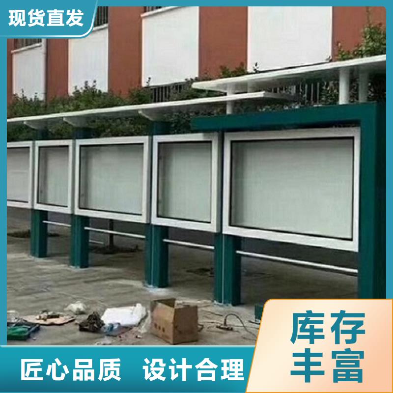 小型太陽(yáng)能宣傳欄廠家-認(rèn)準(zhǔn)景秀廣告