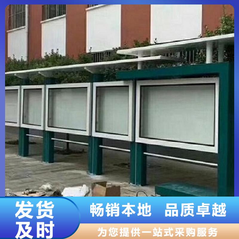批發(fā)太陽能宣傳欄的批發(fā)商