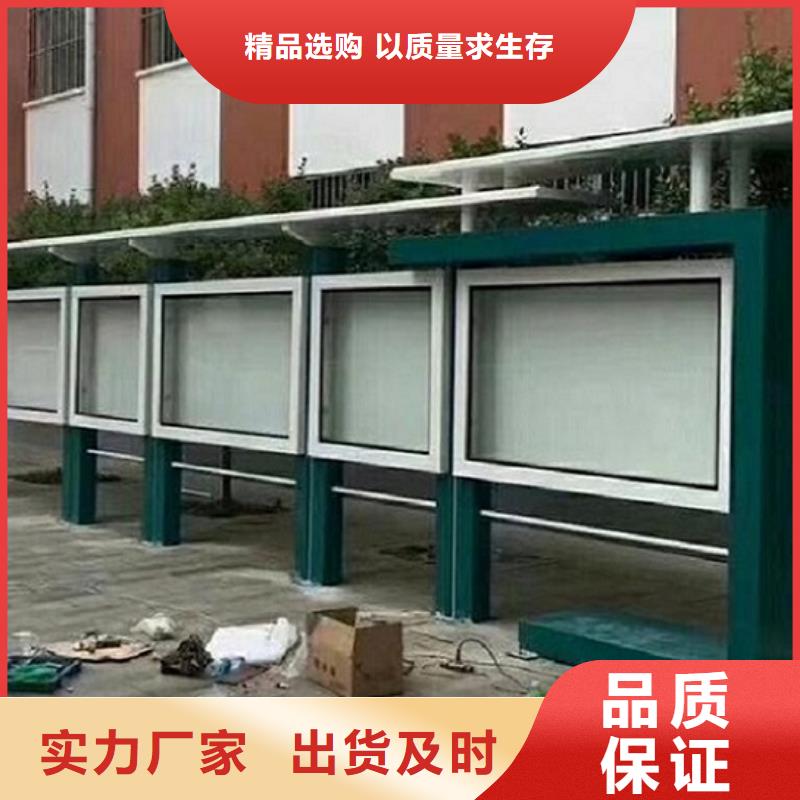 政务太阳能宣传栏、政务太阳能宣传栏厂家-价格合理