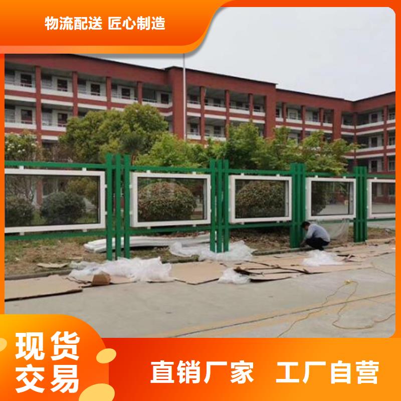 政務(wù)太陽(yáng)能宣傳欄圖片