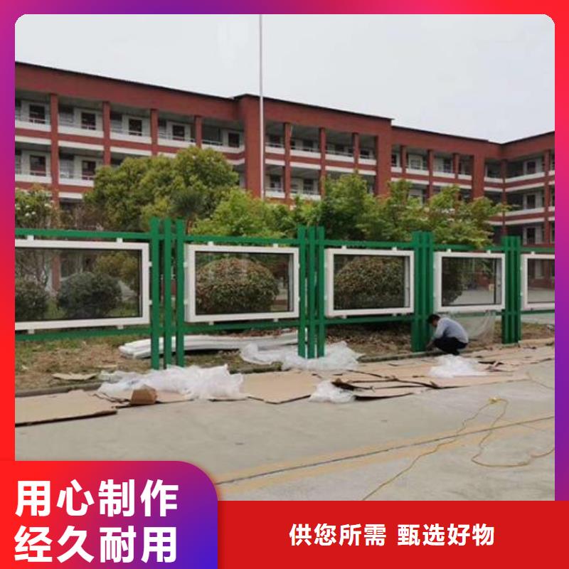 不锈钢太阳能宣传栏-用的放心