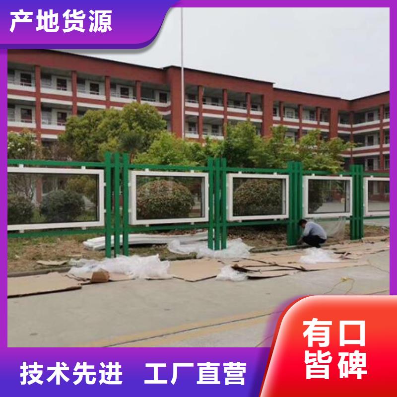 主題太陽能宣傳欄     品牌供貨商