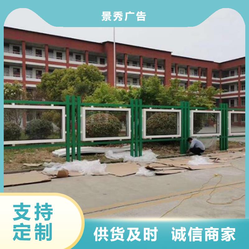 主題太陽能宣傳欄     _多年生產(chǎn)經(jīng)驗