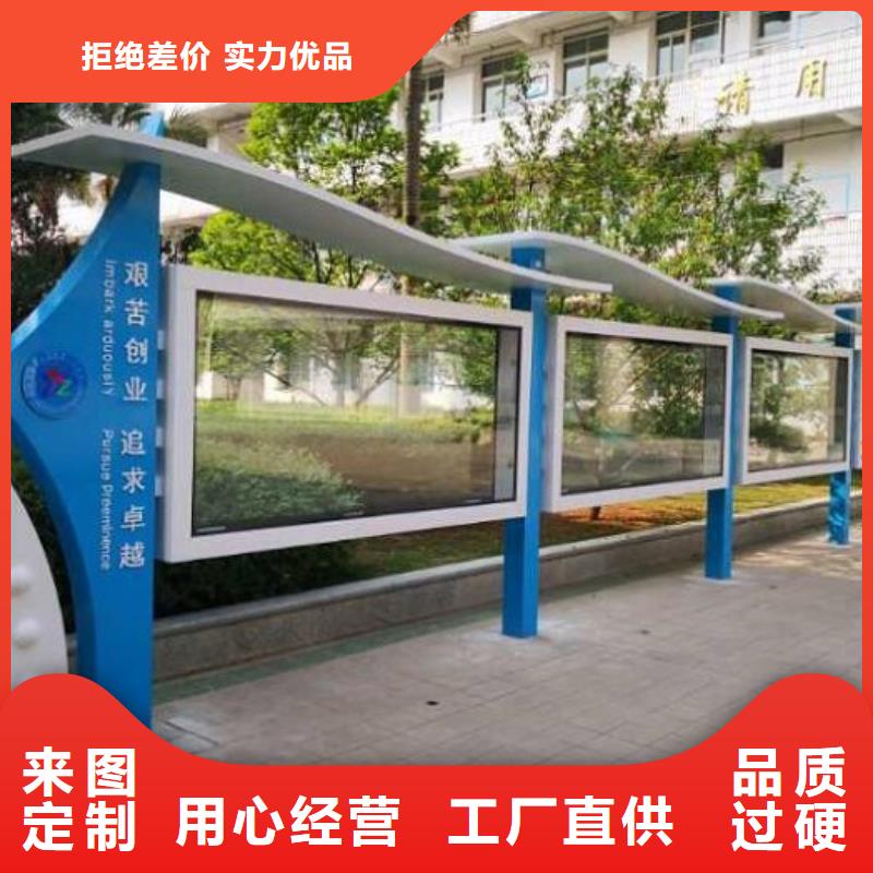 太阳能宣传栏一手货源