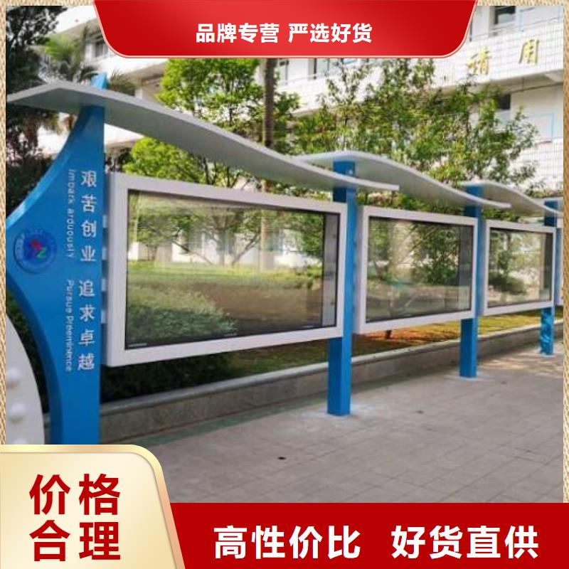 从事防雨太阳能宣传栏销售的厂家