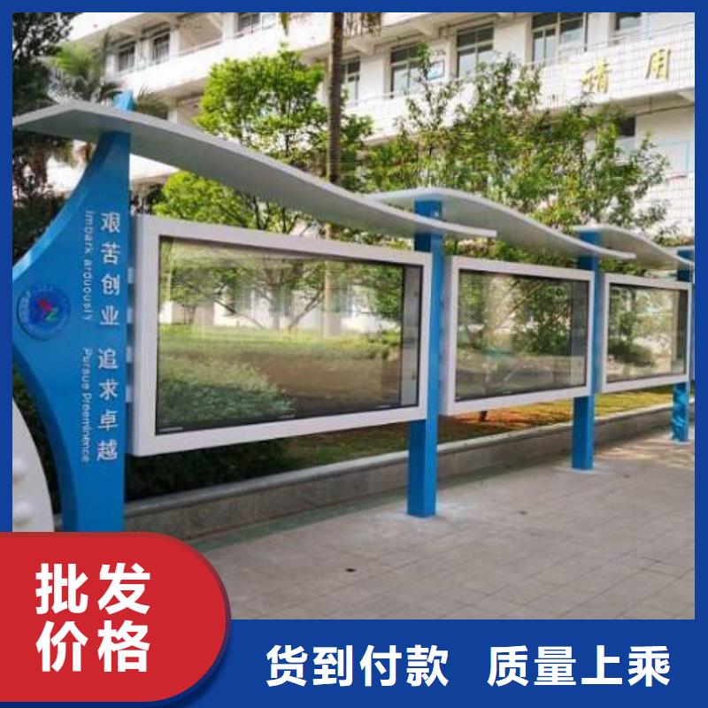 小型太陽(yáng)能宣傳欄廠家-認(rèn)準(zhǔn)景秀廣告