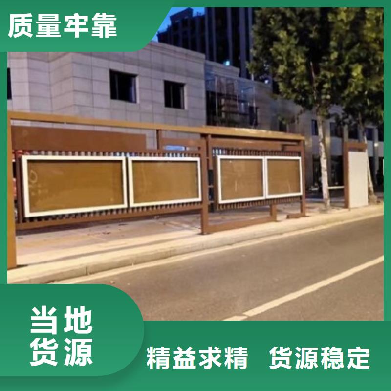 高品质政务太阳能宣传栏供应商
