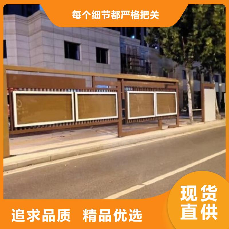 學校太陽能宣傳欄      廠家資訊