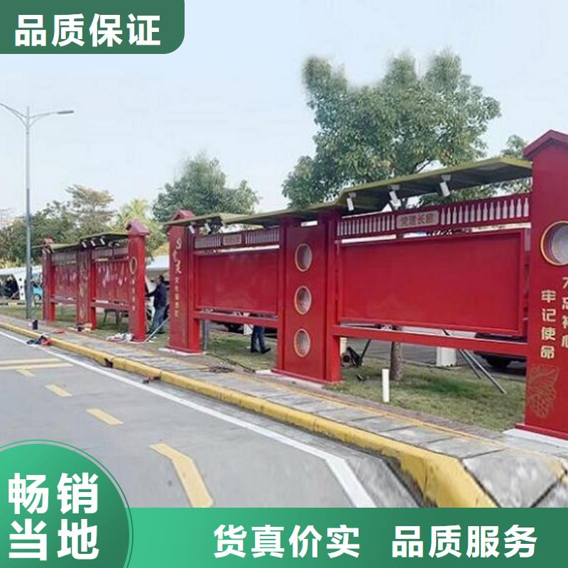异形太阳能宣传栏品质稳定