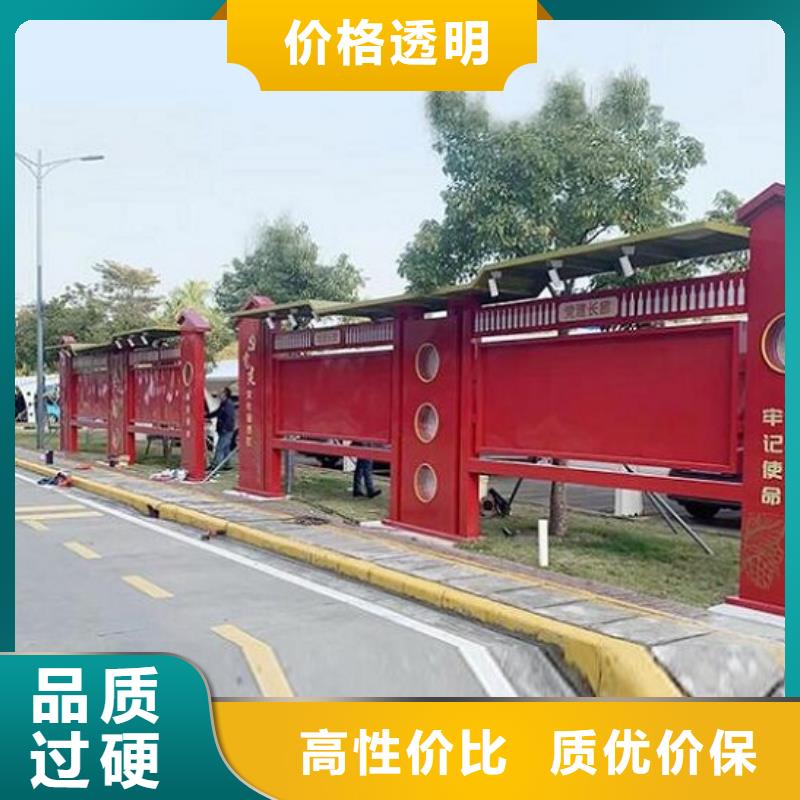 2025歡迎訪問##企業(yè)文化太陽(yáng)能宣傳欄    ##生產(chǎn)廠家