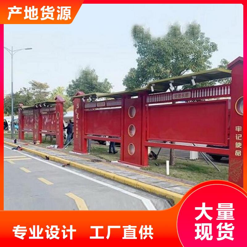 从事防雨太阳能宣传栏销售的厂家