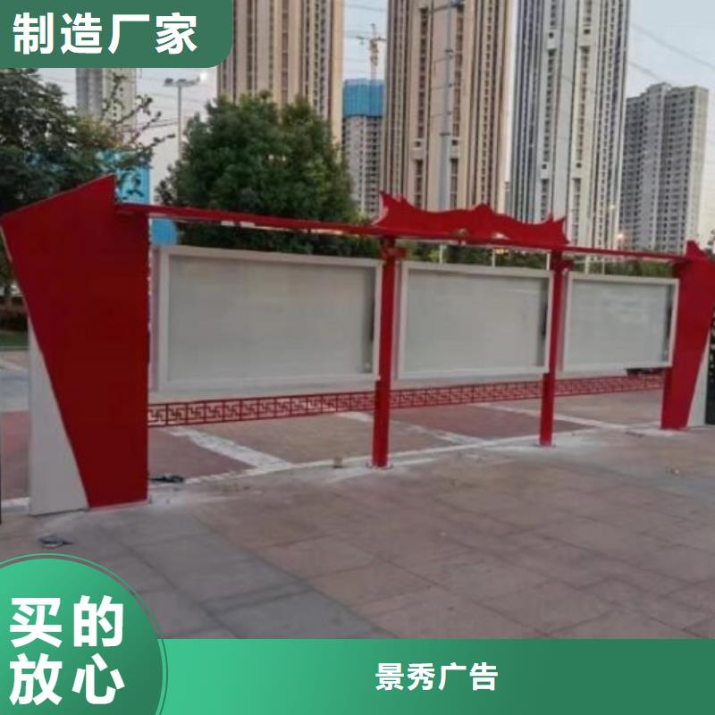 政务太阳能宣传栏-政务太阳能宣传栏现货供应