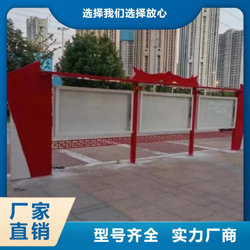 規(guī)格齊全的特色太陽能宣傳欄公司