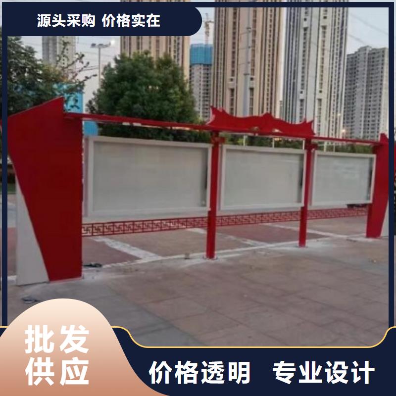 不锈钢太阳能宣传栏-用的放心