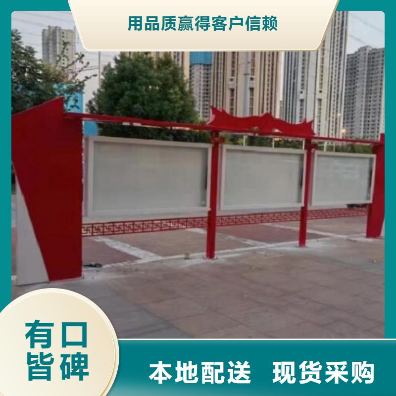 政務(wù)太陽(yáng)能宣傳欄供應(yīng)廠家
