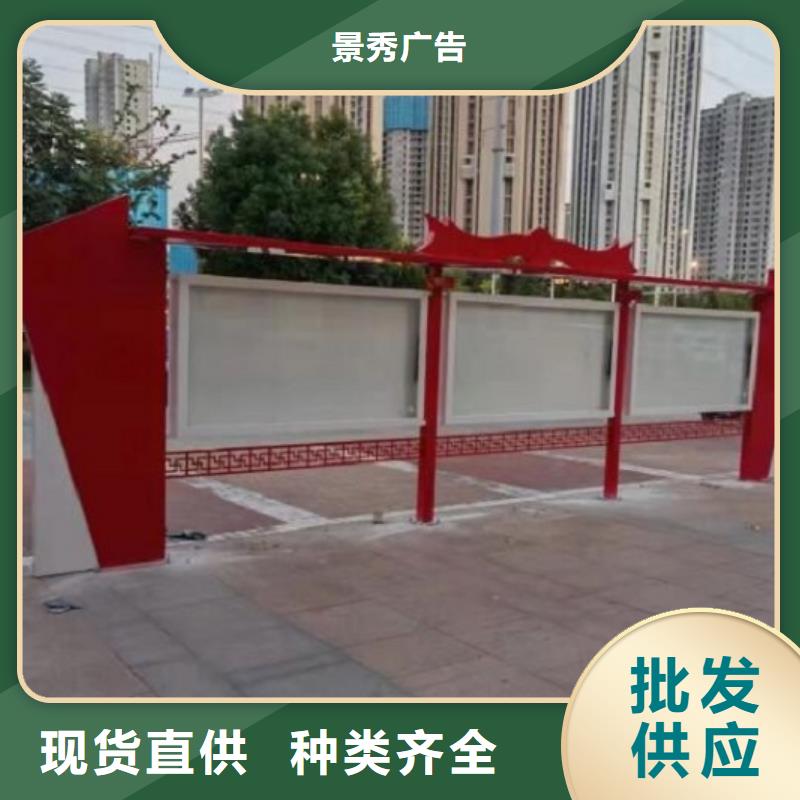 不銹鋼太陽能宣傳欄生產(chǎn)廠家_廠家直銷