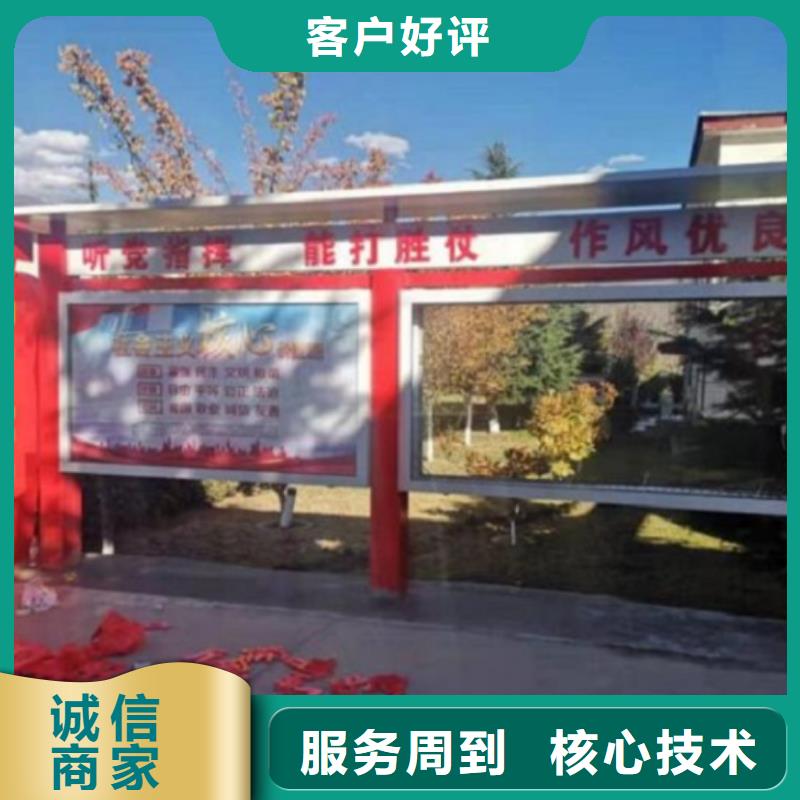 不銹鋼太陽(yáng)能宣傳欄-不銹鋼太陽(yáng)能宣傳欄暢銷
