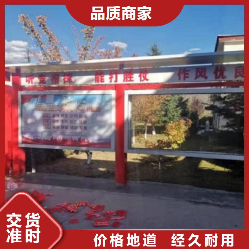 太阳能宣传栏一手货源